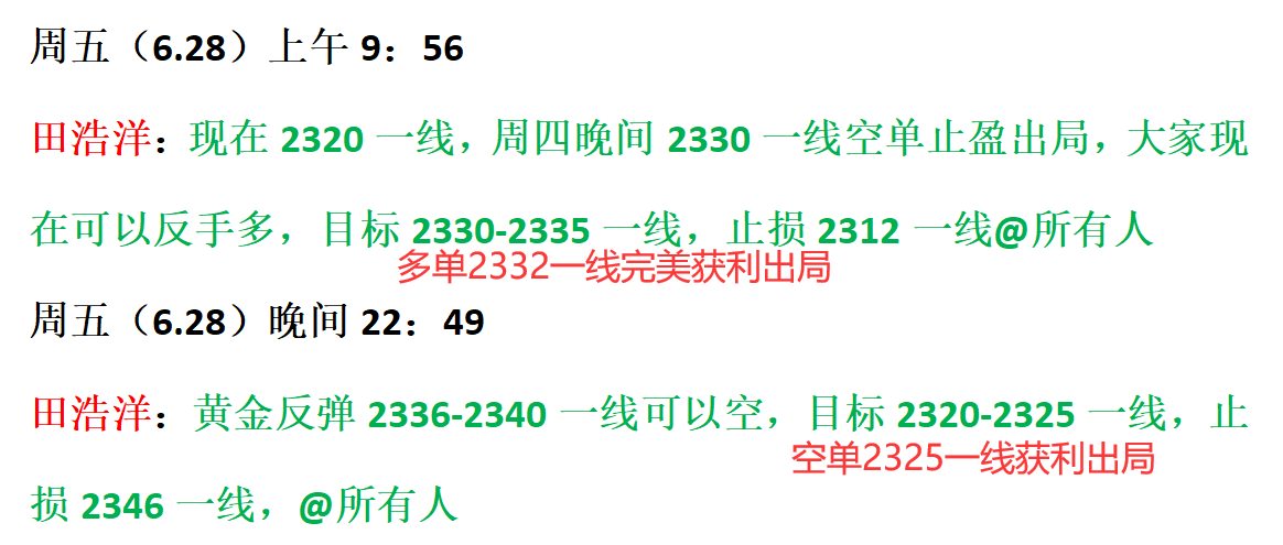 澳门和香港今晚必开一肖1|全面释义解释落实