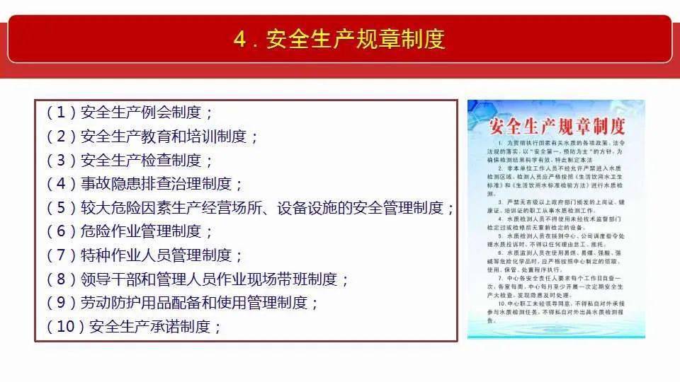 2025新澳门和香港正版免费资本车|全面释义解释落实