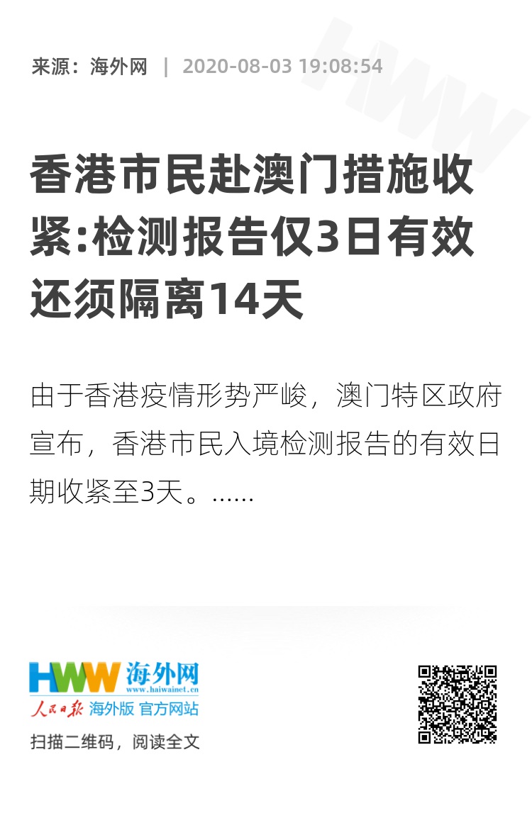 香港内部资料最准一码使用方法|全面贯彻解释落实