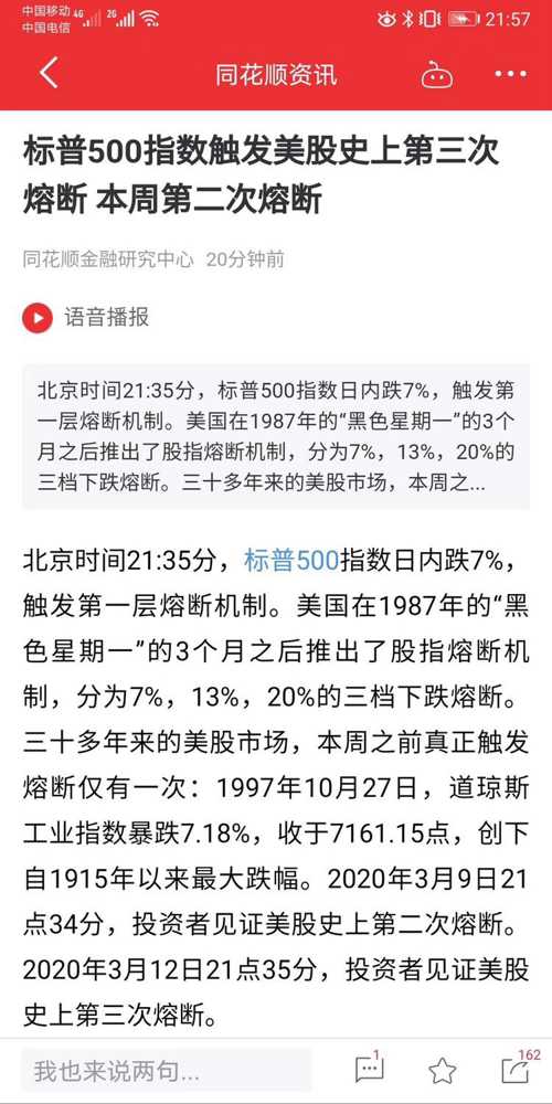 2025澳门和香港特马今晚资料138期|全面释义解释落实