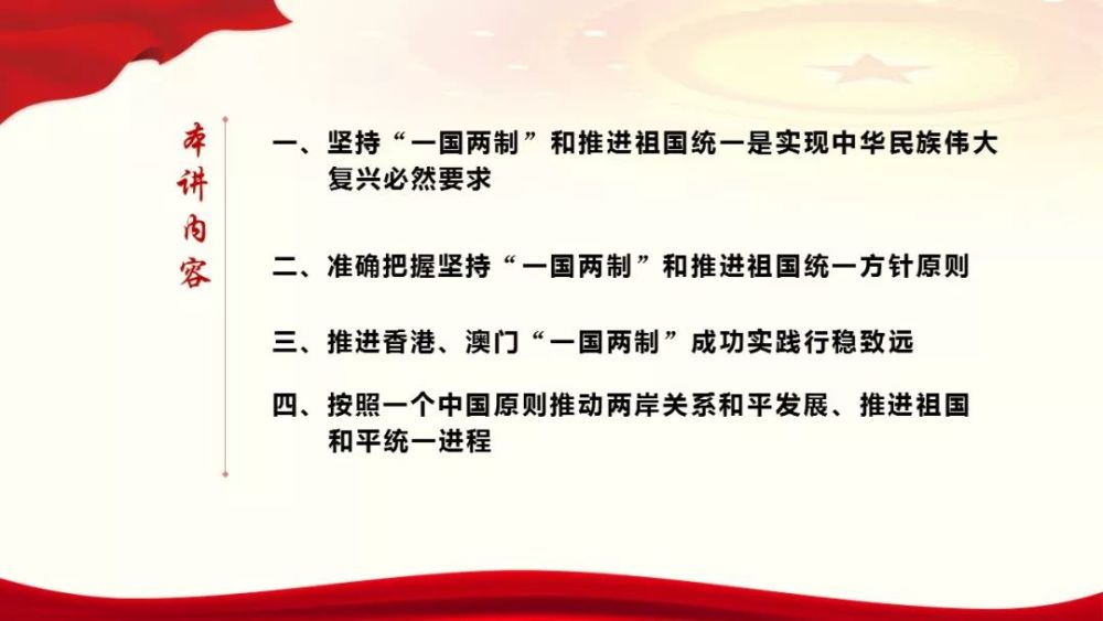 新澳门和香港最准一肖一码一一中一特|全面贯彻解释落实