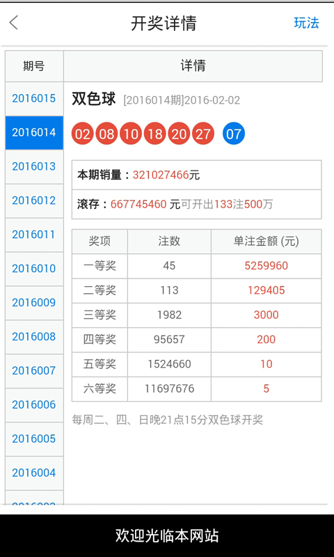 资讯 第10页